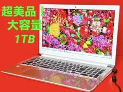 ✨超美品✨Office2019搭載✴️dynabook 高性能ノートPC