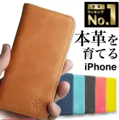 美品iphone14用手帳型ケース