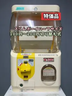 2025年最新】yujin スリムボーイの人気アイテム - メルカリ