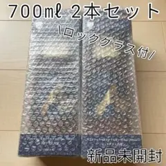 サントリー ウイスキー 碧Ao 700ml オリジナルロックグラス付 2本セット