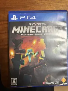 PS4 Minecraft Legends PS4版