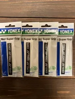 YONEX グリップテープ ４本 白色
