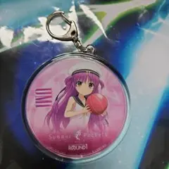 Summer Pockets ラウンドワンコラボ アクリルキーホルダー 加藤うみ