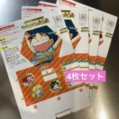 サバイバルシリーズ　科学漫画　貯金箱　4個セット
