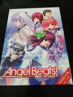PCゲームソフト Angel Beats！-1st beat- Key初回限定版