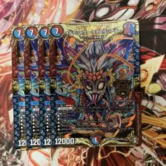 メテヲシャワァヲヲロラシアタァ 4枚