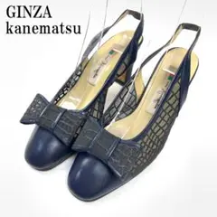 銀座かねまつ パンプス サンダル ヒール リボン メッシュ 紺 23 B1341