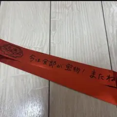 莉犬くん ワンマンライブ 言ノ葉ワンダーランド