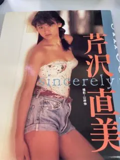 Item thumbnail for item 2de3b414-d3df-4645-b02f-bda3c9d2b120