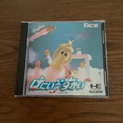 PCエンジン Huカード はにいいんざすかい