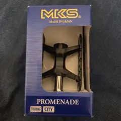 mks promenade black ペダル