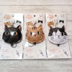 猫 コードがのびるリールキーホルダー 3個セット