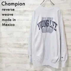 美品 90s USA製 チャンピオン リバースウィーブ YOUNG LIFE Champion - 超希少 90s USA製 young life リバースウィーブ の
