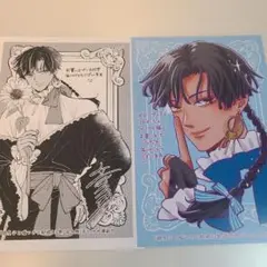 特典のみ★狼皇子と嘘つきな結婚3