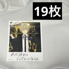 Item thumbnail for item df7874da-ae25-49b3-a3b4-fa0350127c96