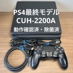 SONY PlayStation4 CUH-2200AB01 500GB