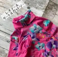 レオナールLEONARD派手柄カットソータートルネック透け素材花柄ピンク古着