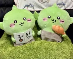 ちいかわBIGぬいぐるみ ゴブリン2体セット