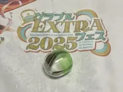 グラブルEXTRAフェス仙台2025リアルガチャ6枚セット(未使用)