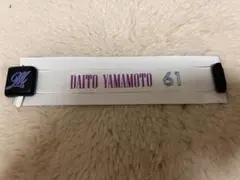 千葉ロッテマリーンズ 山本大斗 LEDリストバンド