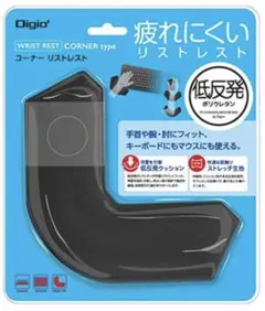 新品　ナカバヤシ Digio リストレスト コーナータイプ WR-711BK