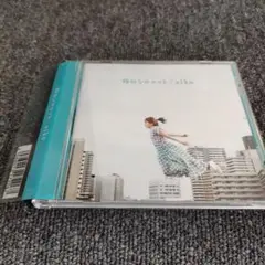 341 aiko 時のシルエット CD