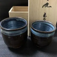 小代焼　ふもと窯　湯呑み　夫婦