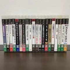 【PS3まとめ】20本セット プレイステーション3 ソフト プレステ3 ②