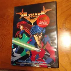 ALSHARK PC9801 アニメ 特別版
