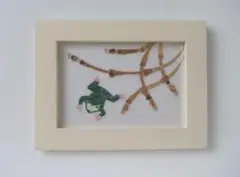 戸塚刺繍 蛙と土筆◆ハンドメイド額フレーム カエル