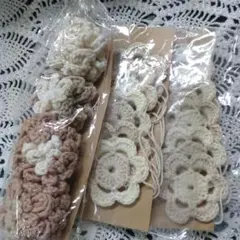 ハンドメイド ナチュラル系オーナメントセット