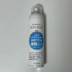 新品未使用　ハマナカエコクラフト仕上げ用　水性アクリル　透明ニス　スプレータイプ