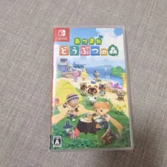 あつまれ どうぶつの森 Nintendo Switch