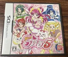 YES！プリキュア5 DS
