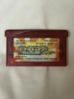 ポケットモンスター ルビー (ソフトのみ)