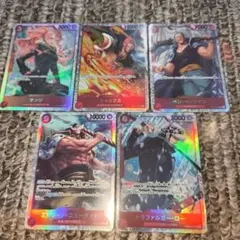ワンピースカードまとめ５枚セット赤