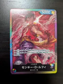 【非売品】ワンピースカードゲーム モンキー・D・ルフィ 8パックバトル プロモ