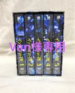 インディゴの夜 DVD-BOX 初回版 全5巻セット(BOX付き)+フォトブック