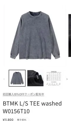 2025年最新】BTMK l/s tee washed w0156t10の人気アイテム