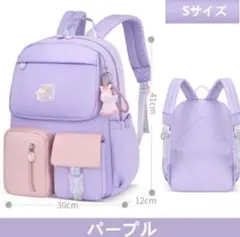 【新品】パープル Sサイズ リュック