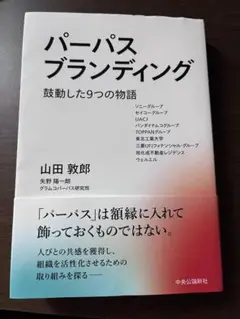 Item thumbnail for item be2485c3-1a6b-45b7-9c3e-ffd264337cdf