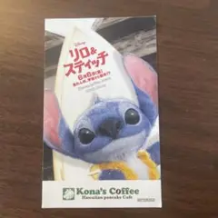 リロ＆スティッチ　非売品ステッカー