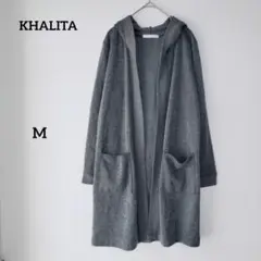 KHALITA ハリータ ラップ ロングカーディガン ニット フード グレー M