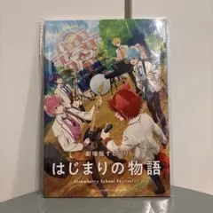 2025年最新】漫画版 すとぷり はじまりの物語 ～Strawberry