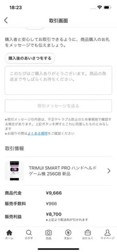 Item thumbnail for item bb2fba51-cadd-4ab3-b439-01a193bf3352