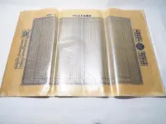 謄写版原紙 謄写原紙 まとめ売り！！ m24970690840_1.jpg?1744248574