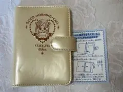 りぼん 手帳 グッドモーニングコール
