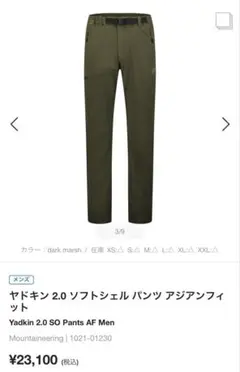 Item thumbnail for item 2c969846-1b8d-4736-9c80-965b911fdf69