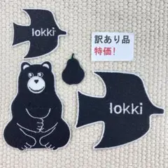訳有品　刺繡ワッペン　ST323