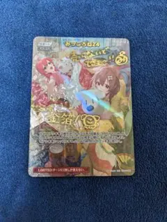 みっころね24 4枚 SEC みっころね24(パラレル/箔押し) 販売 | [hBP02]クインテット
